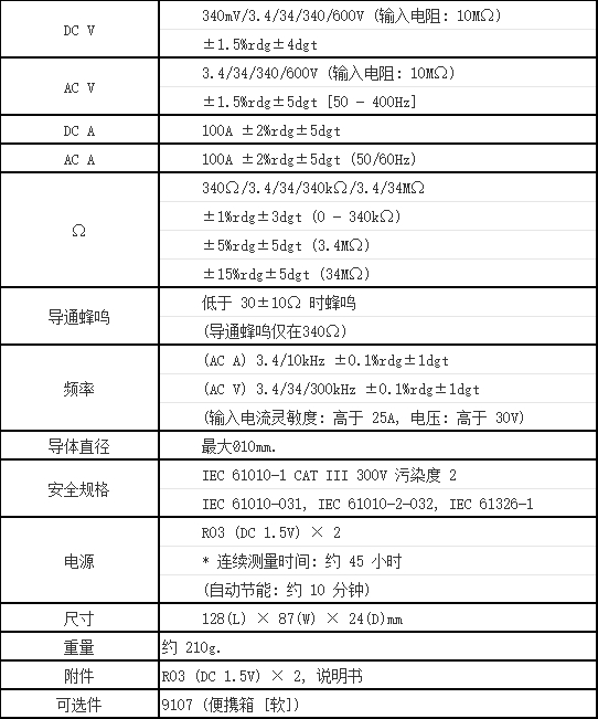 J9���ʼ���(�й�)-�ٷ���վ